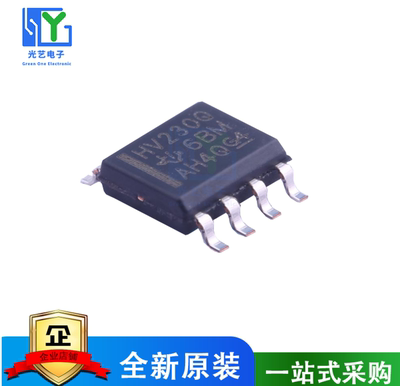 全新原装进口 SN65HVD230QDR SN65HVD230QD 丝印HV230Q 贴片SOP8