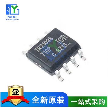 IR2103S IR2101S IR2012S IR2104S 全系列 全新现货进口