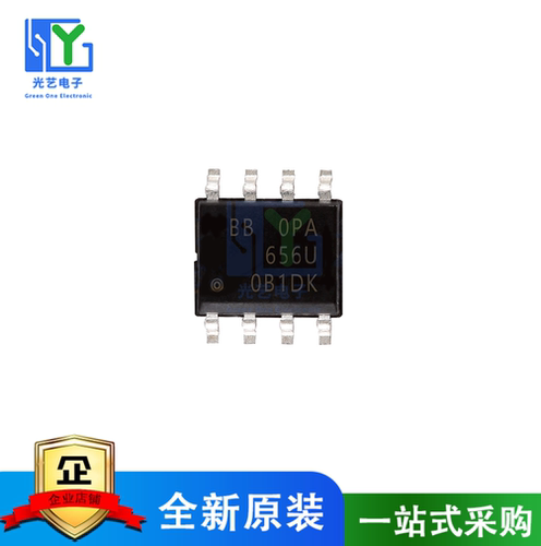 全新原装TI OPA656U/2K5 丝印656U SOP-8 运算放大器ic芯片(10个)