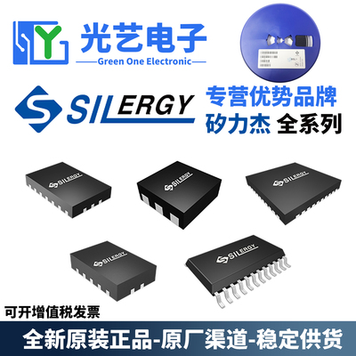 全新现货 SY7304DBC 矽力杰 全系可订货