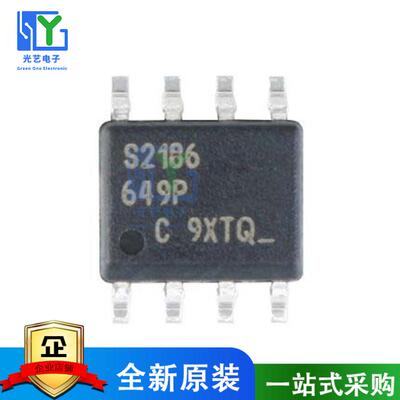 IRS2186STRPBF IRS2186S S2186 SOP8 电桥驱动芯片 全新原装正品
