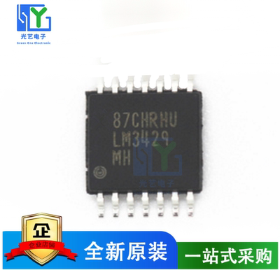 全新LM3429 LM3429MHX LM3429MH TSSOP14 驱动控制器芯片 进口