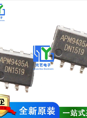 APM9435 9926 9945 9946 9948 4550 4568A K N KC JC TR TRL TUG