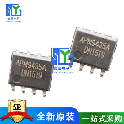 APM9435 9926 9945 9946 9948 4550 4568A K N KC JC TR TRL TUG