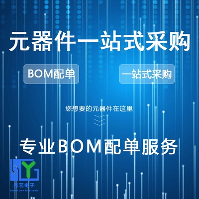 全新封装IR21SOP8驱动芯片04S