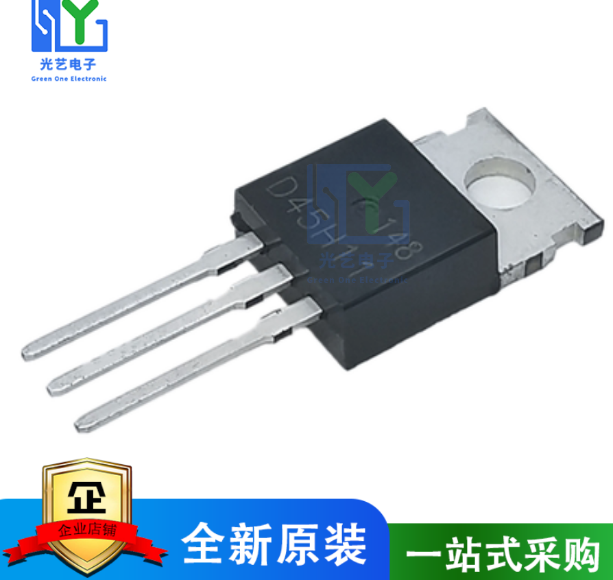 D45H11 D45H11G TO-220直插 补硅功率晶体配对管/直插三极管全新