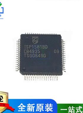 直拍 ISP1581 ISP1581BD ISP1582BS 全新原装 QFP-64封装