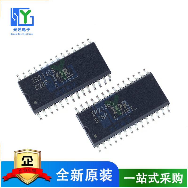 IR2136STRPBF 进口 IR2136S IR2136 电桥驱动器 SOP-28 电源芯片