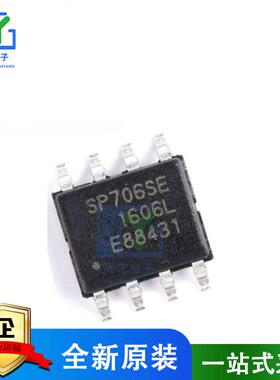 正品进口全新原装 SP706 SP706SE SP706SEN SIPEX 贴片SOP8