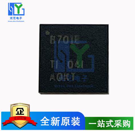 全新DRV8701ERGER 丝印8701E QFN24封装 集成电路-电机驱动芯片