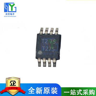 TMP275AIDGKR 丝印T275 MSOP8脚贴片 温度传感器芯片