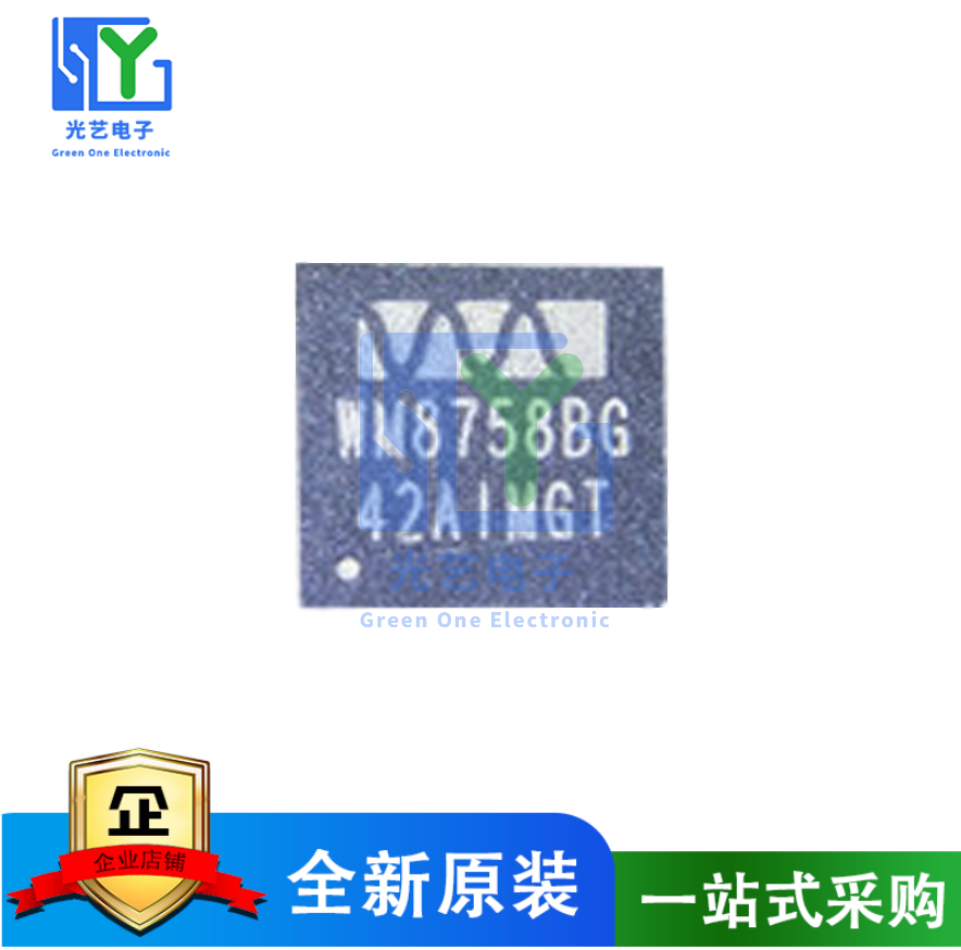 全新WM8978GEFL WM8978G WM8758BG WM9715G QFN3扬声器驱动器芯片