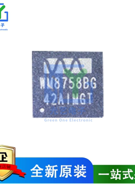 全新WM8978GEFL WM8978G WM8758BG WM9715G QFN3扬声器驱动器芯片