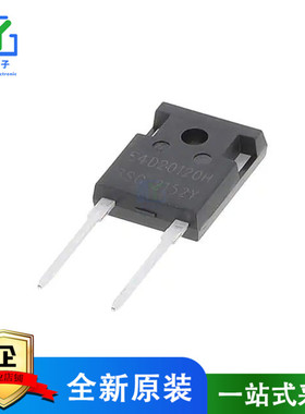原装 S4D20120H DIODE SCHOTTKY SILICON CARBIDE S