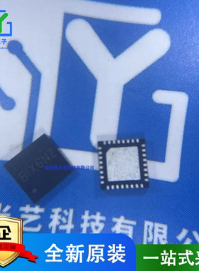 SY56805QEC 丝印BIX 以太网供电方案芯片 全新原装