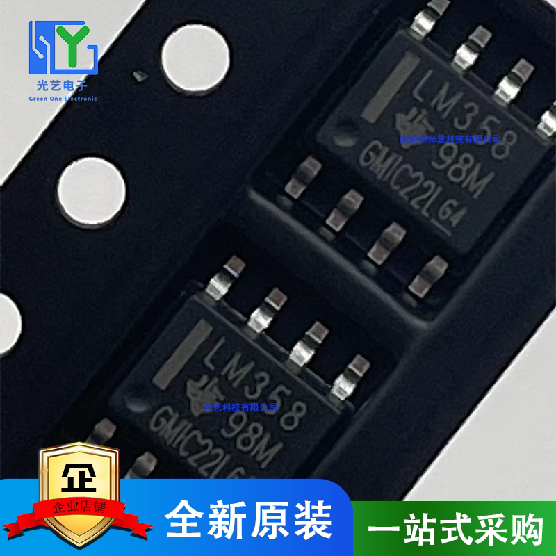 原装正品 贴片 LM358DR SOIC-8 双通道运算放大器IC芯片