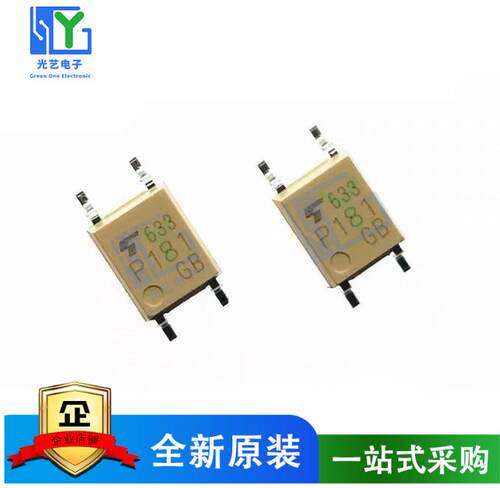 P181 TLP181GB TLP181 SOP-4 光电耦合器 现货 全新
