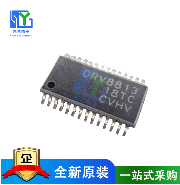 全新DRV8813PWPR DRV8313PWPR DRV8803PWPR  DRV8313RHHR QFN36