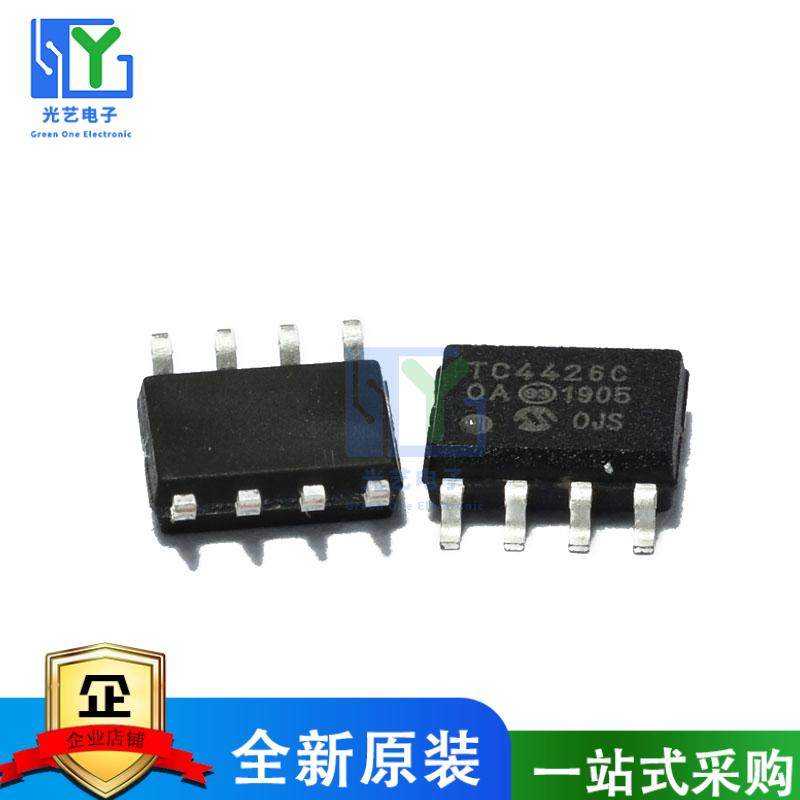 全新原装 TC4426 TC4426COA TC4426EOA TC4426C TC4426E 贴片SOP8