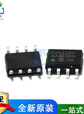 全新原装 TC4426 TC4426COA TC4426EOA TC4426C TC4426E 贴片SOP8