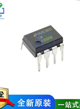 LM4250 LM4250CN LM4250N 进口运算放大器芯片 DIP-8封装