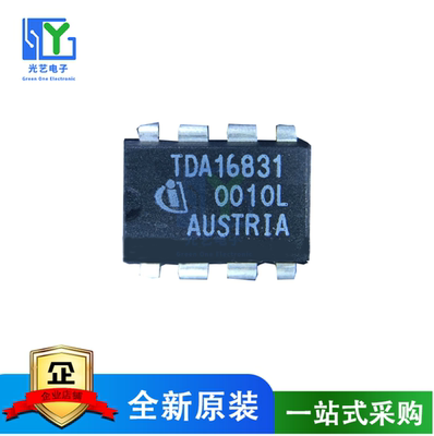 全新TDA16831 电视机配件 i5c集成电路 功放芯k片 放大芯片