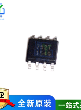 全新BSP752T 752T 原装SOP-8 BSP752R 752R 接口收发器芯片