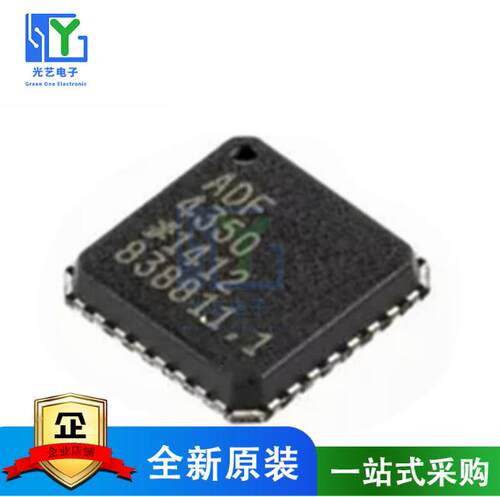 全新现货 ADF4350BCPZ ADF4350 ADF4350ABCPZ ADF4350A LFCSP-32