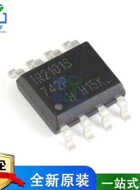 全新原装 IR2108S IR2108STRPBF SOP8 驱动器外部开关芯片