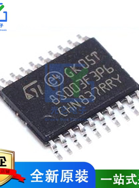 STM8S003F3P6TR TSSOP-20 16MHz/8KB闪存/8位微控制器MCU 原装正