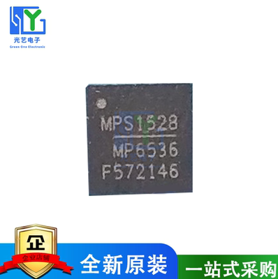 MP6536 MP6536DU QFN40封装 MP6536DU-LF-Z 电源管理芯片 全新
