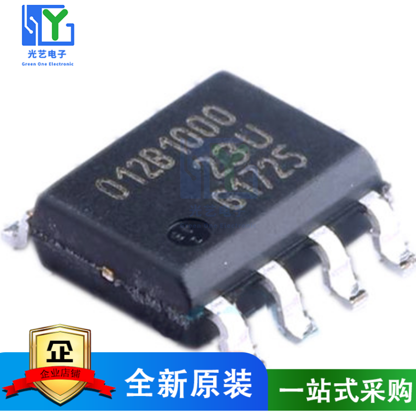 TLE5012BE1000 磁性编码传感器芯片 丝印012B1000 SOP8封装