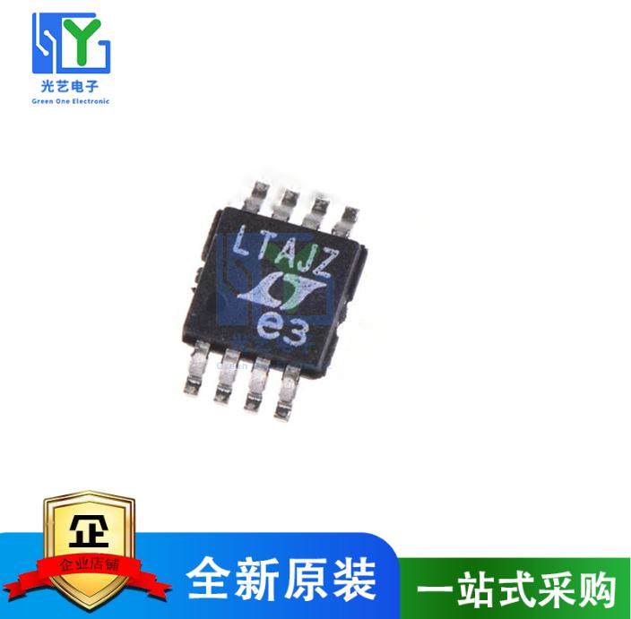 DFN开关稳压器芯片 LT3505 LT3505EMS8E LTCNX MSOP-8封装