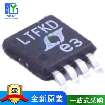 LTC4359CMS8 LTC4359IMS8 LTC4359 丝印 LTFKD MSOP8 电源管理IC