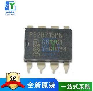 全新P82B715 P82B715T P82B715TD 82B715T 原装 全新进口 SOP8