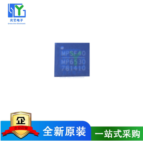 MP6530 MP6530GR MP6530GR-Z QFN28 进口原装现货 马达驱动芯片