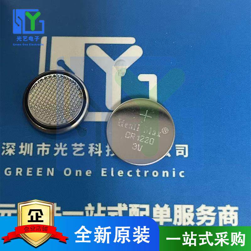 CR1220 3V 纽扣电池 指尖陀螺发光玩具自拍杆扣式锂电子电池