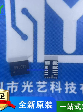SY6862AQLC 丝印BWU QFN3×4-16 USB PD的 2选1 电源多路复用器