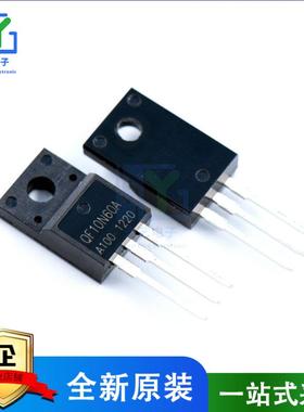 全新原装 FQPF10N60C 12 13 18 12N80C 18N50C 18N50 直插TO-220F