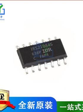 全新原装 IRS21084S IR21084SPBF IR21084S SOP14电源驱动芯片