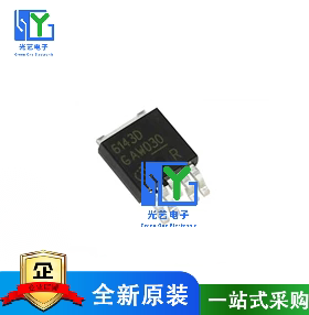 全新原装正品 BTS6143DAUMA1 BTS6143D 丝印6143D TO252-5 现货