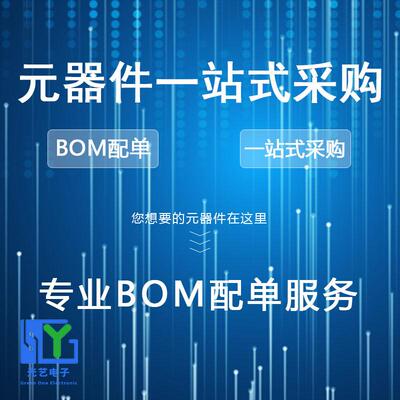 SN74HC1G14DBVR单路触发反相器