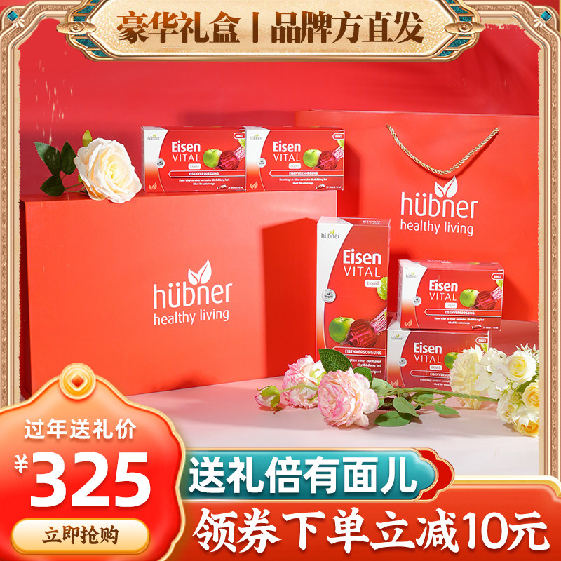 huebner补铁补气血大红礼盒