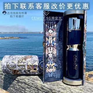 澳洲cemoy5g神金水修复神经酰胺精华水修护敏感肌亮肤滋润舒缓