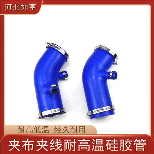 适用于英菲尼迪G25G35G37 FX35QX70 M25M35 M37 Q70L Q50进气管