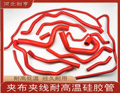 适用于FOCUS 水管13件矽胶管 福克斯全车硅胶水管改装 1.8 2.0