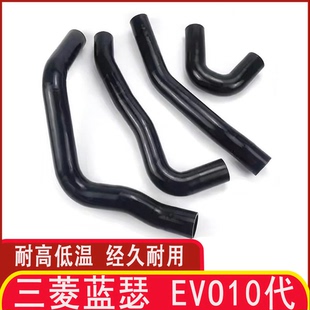 三菱蓝瑟 EVO10代 水箱冷却水管 LANCER EVO 10 X 矽胶水喉耐高温