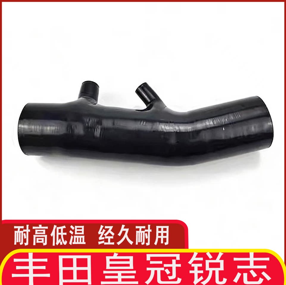 丰田GS300耐高温硅胶进气管