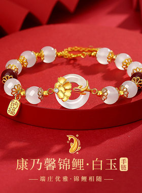 生日送她【幸运锦鲤】平安扣手串