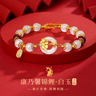 妈妈生日礼物送老妈岳母婆婆康乃馨手链实用高级感三八妇女母亲节